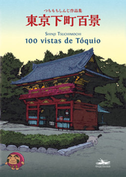 100 vistas de Tóquio