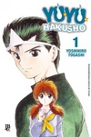Yu Yu Hakusho ESP. #01 (Yuu&#9734;Yuu&#9734;Hakusho #01)