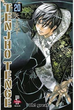 Tenjho Tenge