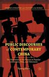 Public Discourses of Contemporary China: The Narration of the Nation in Popular Literatures, Film, and Television