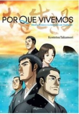 Por que Vivemos, Mestre Rennyo e o Incêndio