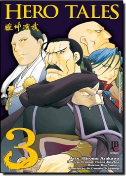 Hero Tales 03