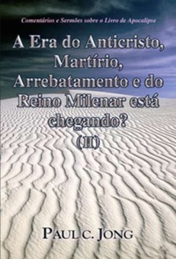 A era do Anticristo, Martírio, Arrebatamento e do Reino Milenar está chegando? (II)