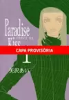 Paradise Kiss - 01