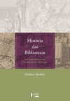 História das bibliotecas: de Alexandria às bibliotecas virtuais