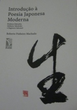 Introdução à poesia japonesa moderna - Kitahara Hakushü, Ishikawa Takuboku e Hagiwara Sakutarô