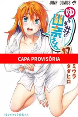 Yuuna e a Pensão Assombrada - 17