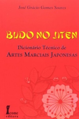 Budo No Jiten