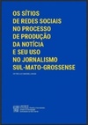 Os sítios de redes sociais no processo de produção da notícia e seu uso no jornalismo sul-mato-grossense (Livros LabCom)