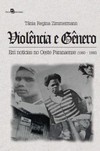 Violência e gênero em notícias no oeste paranaense (1960-1990)