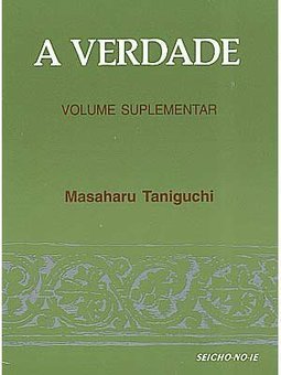 A Verdade: Volume Suplementar