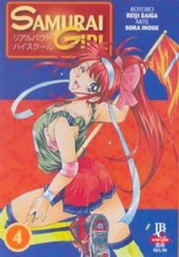 Samurai Girl #04