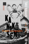 Kanikōsen: o navio caranguejeiro