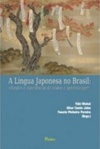 Língua Japonesa no Brasil (Japão em Foco #1)