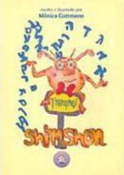 Shimshon