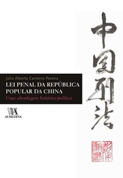 Lei penal da República Popular da China: uma abordagem histórico-política