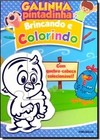Galinha Pintadinha - Brincando E Colorindo - Livro Azul