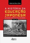 A história da educação japonesa na Baixada Santista e Vale do Ribeira (1908-1945)