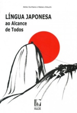 Língua Japonesa ao Alcance de Todos