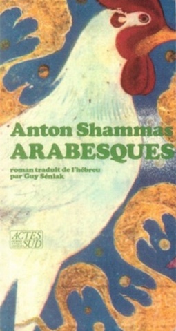 Arabesques (Romans Nouvelles et Récits)