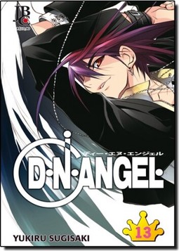 D.N.Angel 013