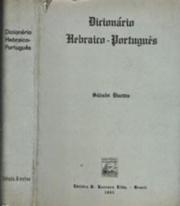 Dicionário Hebraico - Português