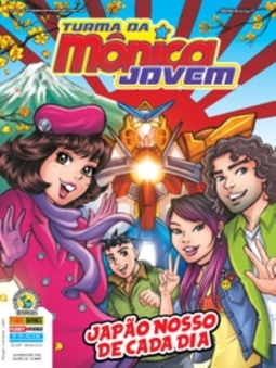 Turma da Mônica Jovem #119 (Turma da Mônica Jovem #19)