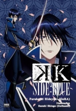 K-Side: Blue
