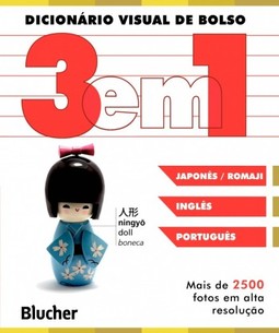 Dicionário visual de bolso - 3 em 1: japonês-romaji/inglês/português