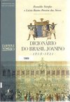 Dicionário do Brasil Joanino