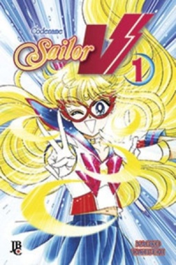 Codename Sailor V #1 (Codename Sailor V #1)