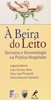 À Beira do Leito: Geriatria e Gerontologia na Prática Hospitalar