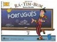 Rá-Tim-Bum Português: Pré-Escola - 2