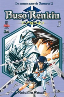 Buso Renkin #03