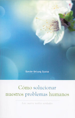 C¢MO SOLUCIONAR NUESTROS PROBLEMAS HUMANOS / HOW