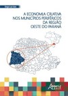 A economia criativa nos municípios periféricos da região oeste do Paraná