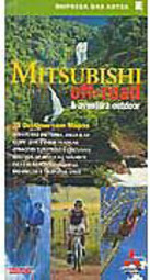 Mitsubishi Off-Road & Aventura Outdoor