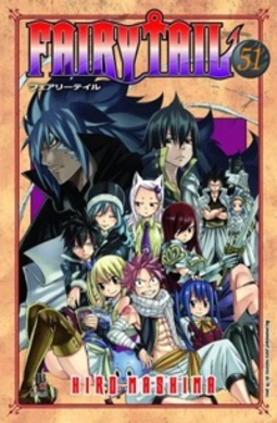 Fairy Tail #51
