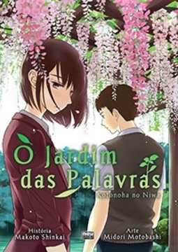 Kotonoha no Niwa