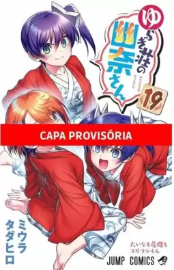 Yuuna e a Pensão Assombrada - 19