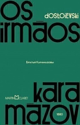 Os irmãos Karamázov
