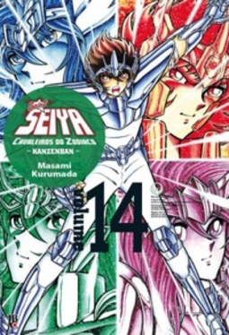 Cavaleiros do Zodíaco - Kanzenban #14 (Saint Seiya #14)
