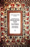 A Interpretação da Bhagavad-Gita por Sai Baba