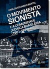 Movimento Sionista e a Comunidade Judaica Brasileira, O (1901-1956)