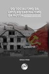 Do socialismo da URSS ao capitalismo da Rússia: os efeitos sociais das reformas capitalistas