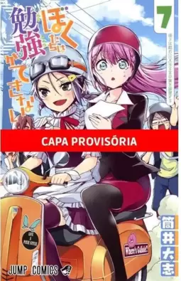 We Never Learn - 07