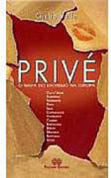 Privé: o Mapa do Erotismo na Europa