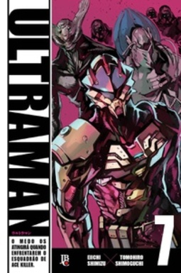 Ultraman #07 (Ultraman #07)