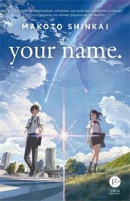 Your Name.