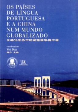 Os países de língua portuguesa e a China num mundo globalizado
